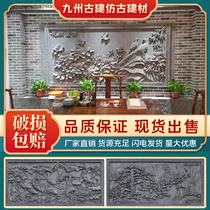 Antique large-scale Baifu picture welcoming guests pine brick carving ancient building Chinese style screen wall screen wall fence background wall decoration relief
