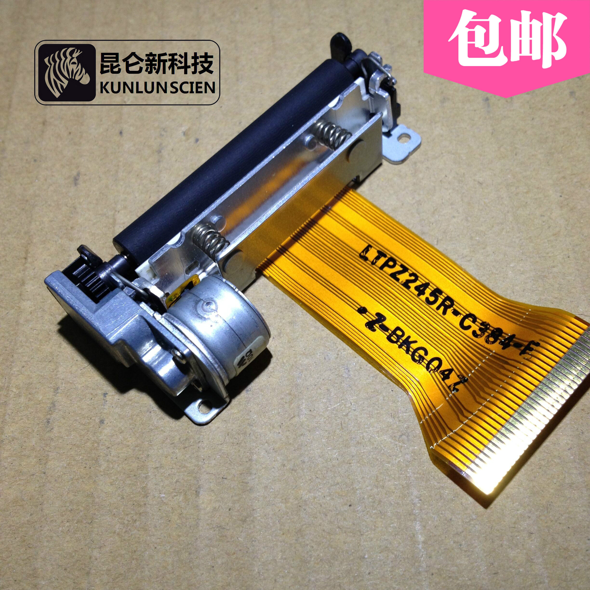 Kenko nozzle LTPZ245M printed sheet mechanism ltpz245e NO 1 Pauling Man BM21B