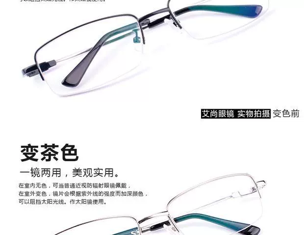 Ưu đãi đặc biệt: bộ nhớ siêu nhẹ kính titan khung nửa khung nam mô hình cận thị phim màu viễn thị hoàn thành khung kính