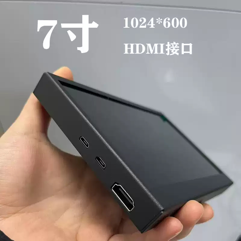 7inch Ips Raspberry Pi Monitor with Narrow Edges 4B3B Driver-Free Capacitive Touch HDMI Computer Case Secondary Screen Aida64