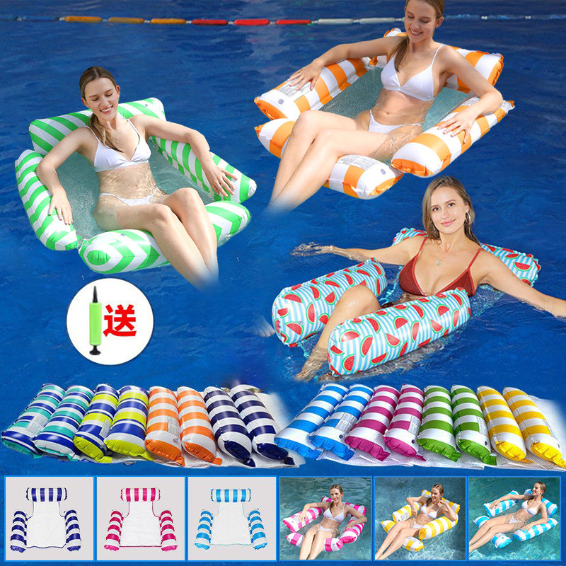 Water inflatable floating bed with mesh folding portable swimming pool sea grown-up children playing with water floating and lying chair bleachy floating bed-Taobao