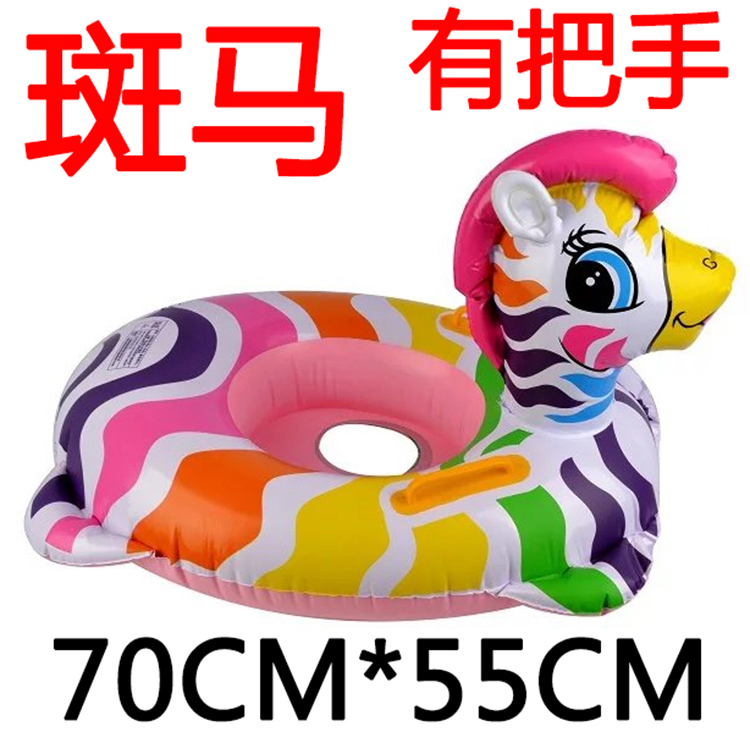 Swimming ring Children's seat ring Infant floating ring thickened life buoy Baby mount armpit ring Blister seat ring