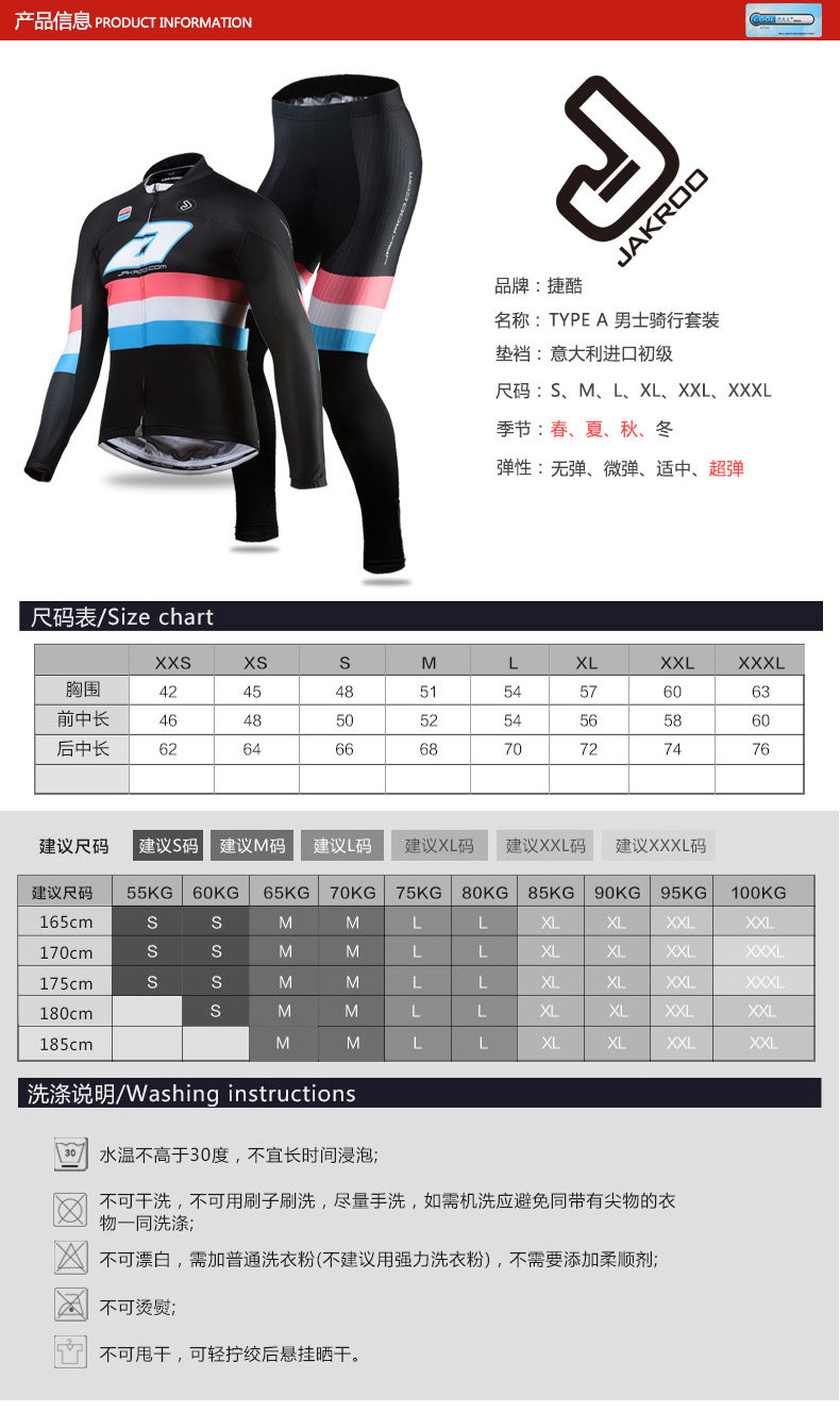 Tenue de cyclisme homme JAKROO - Ref 2214704 Image 8