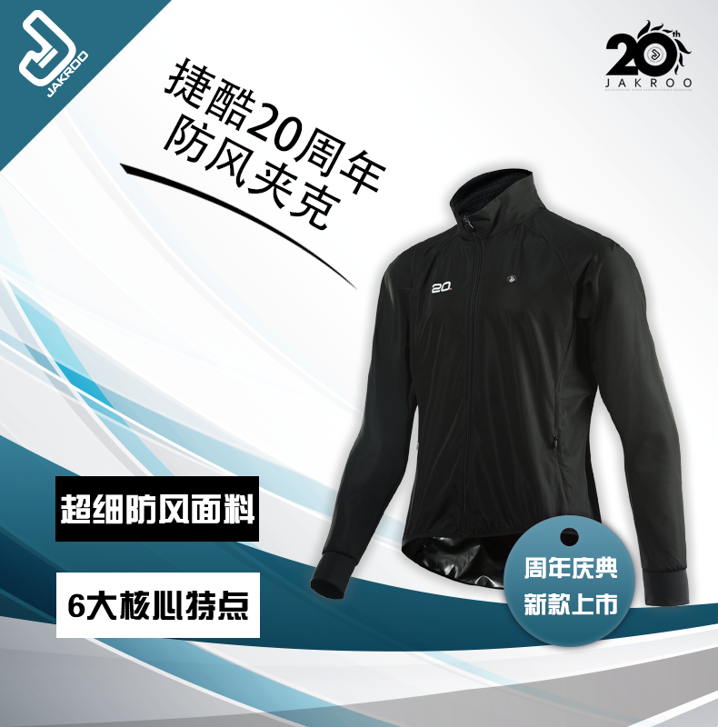 Tenue de cyclisme homme JAKROO - Ref 2209159 Image 6