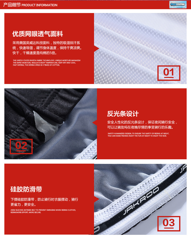 Tenue de cyclisme homme JAKROO - Ref 2214704 Image 12