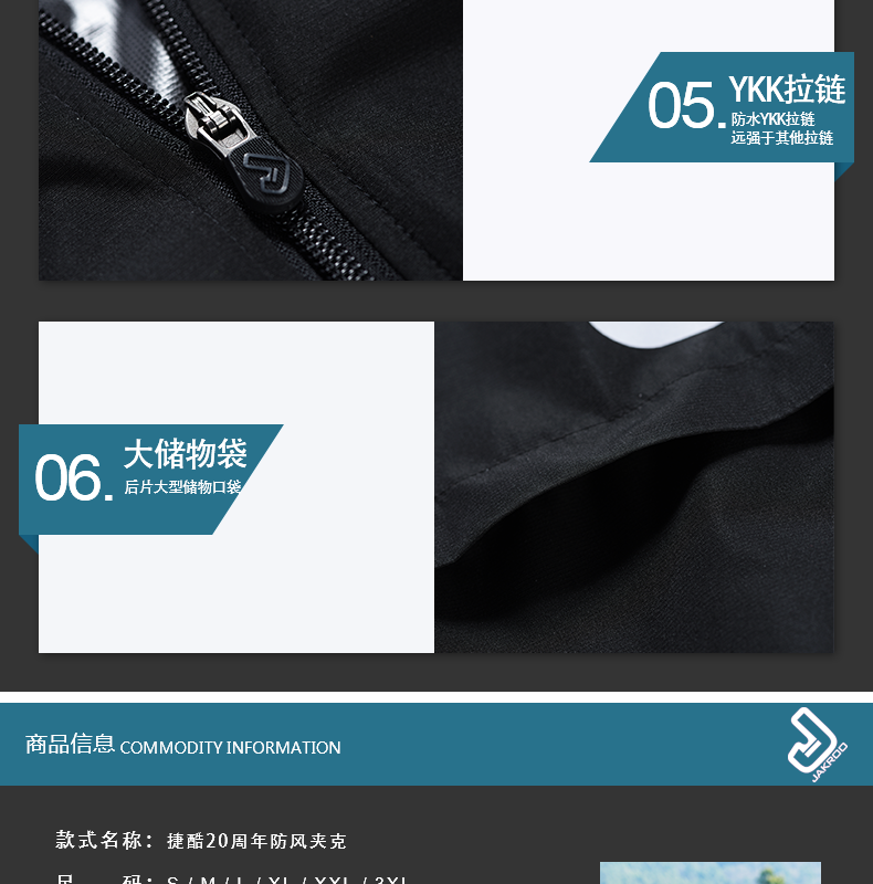 Tenue de cyclisme homme JAKROO - Ref 2209159 Image 11