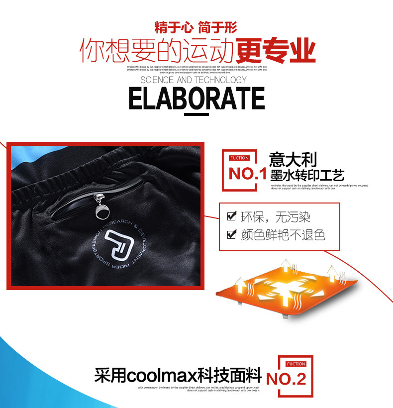 Tenue de cyclisme homme JAKROO - Ref 2214704 Image 11