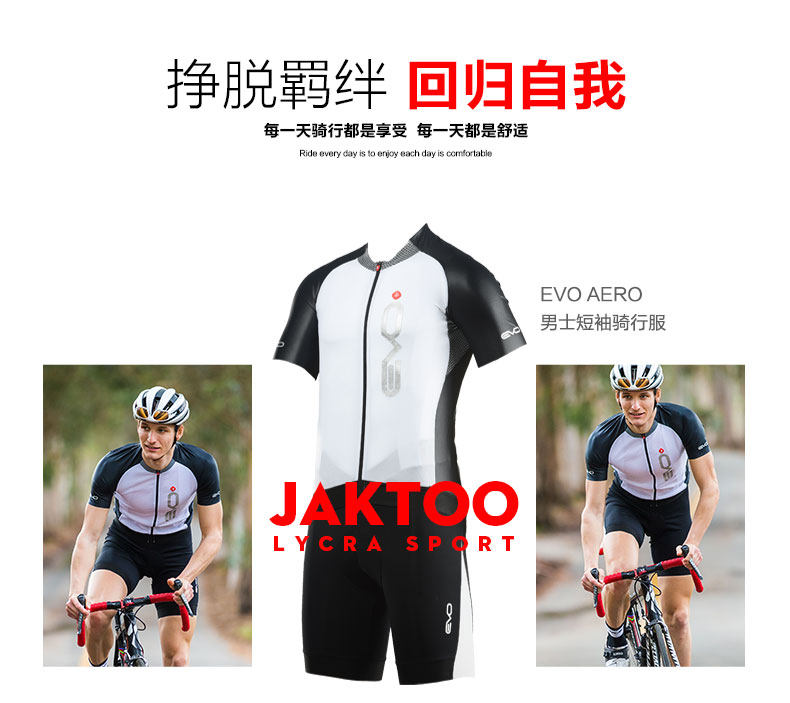 Vêtement cyclisme homme JAKROO - Ref 2218118 Image 14