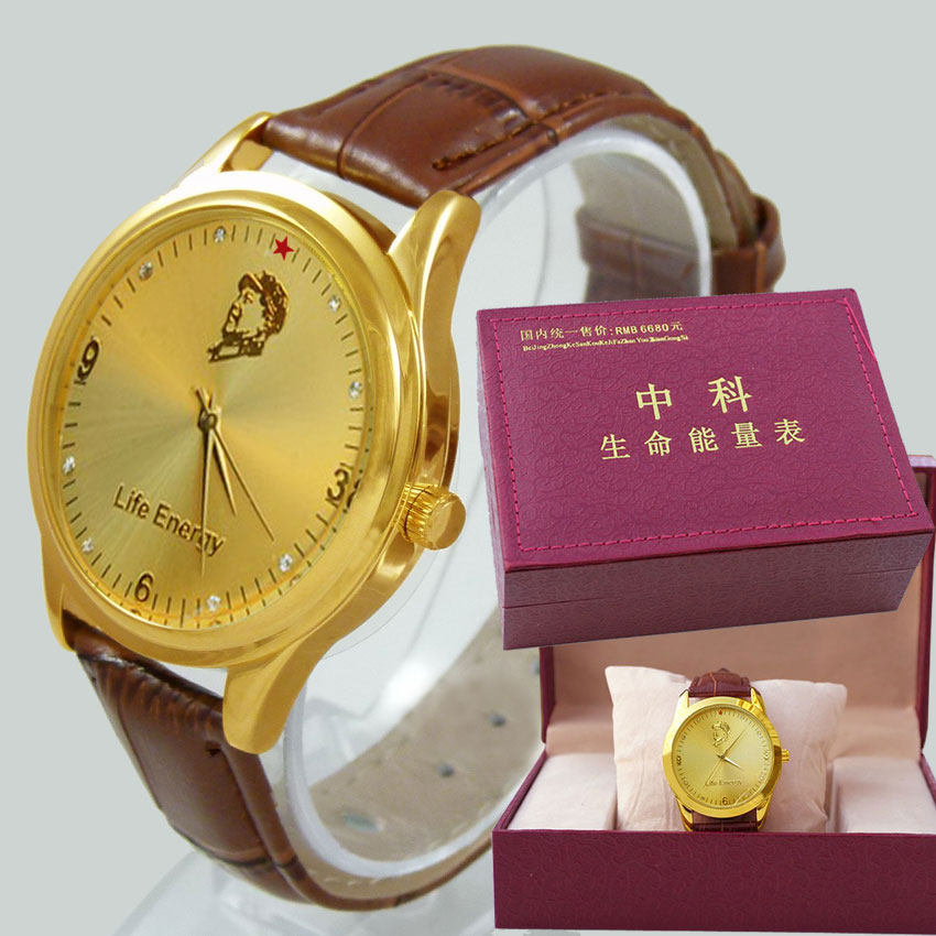 CCLE Life Energy Watch Smart Health Watch Chairman Mao Zedong Facilitation Watch Meeting Gift Watch