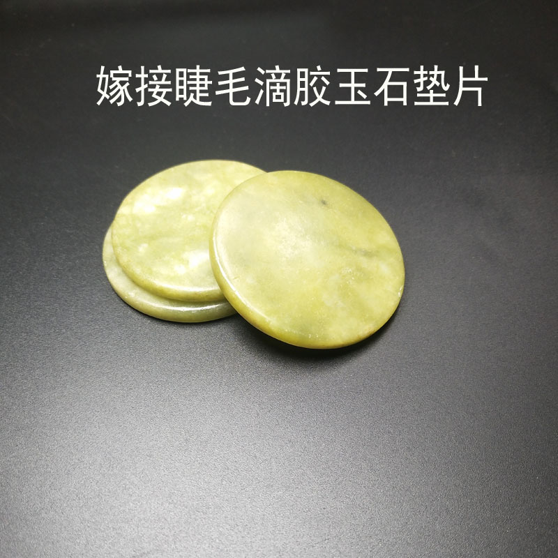 Làm đẹp Lông mi Ghép lông mi Công cụ nhỏ giọt Keo Gasket Nhãn dán Ngọc bích Loại công cụ Ghép lông mi giả Gasket - Các công cụ làm đẹp khác kẹp mi shu