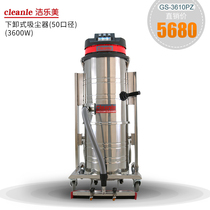 Jie Le Mei industrial stainless steel vacuum cleaner 100L liter sand and stone particle cleaning machine workshop dust vacuum suction truck