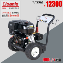 D250 imported diesel high pressure pipeline dredging machine Property community sewer dredging artifact flushing water gun direct sales