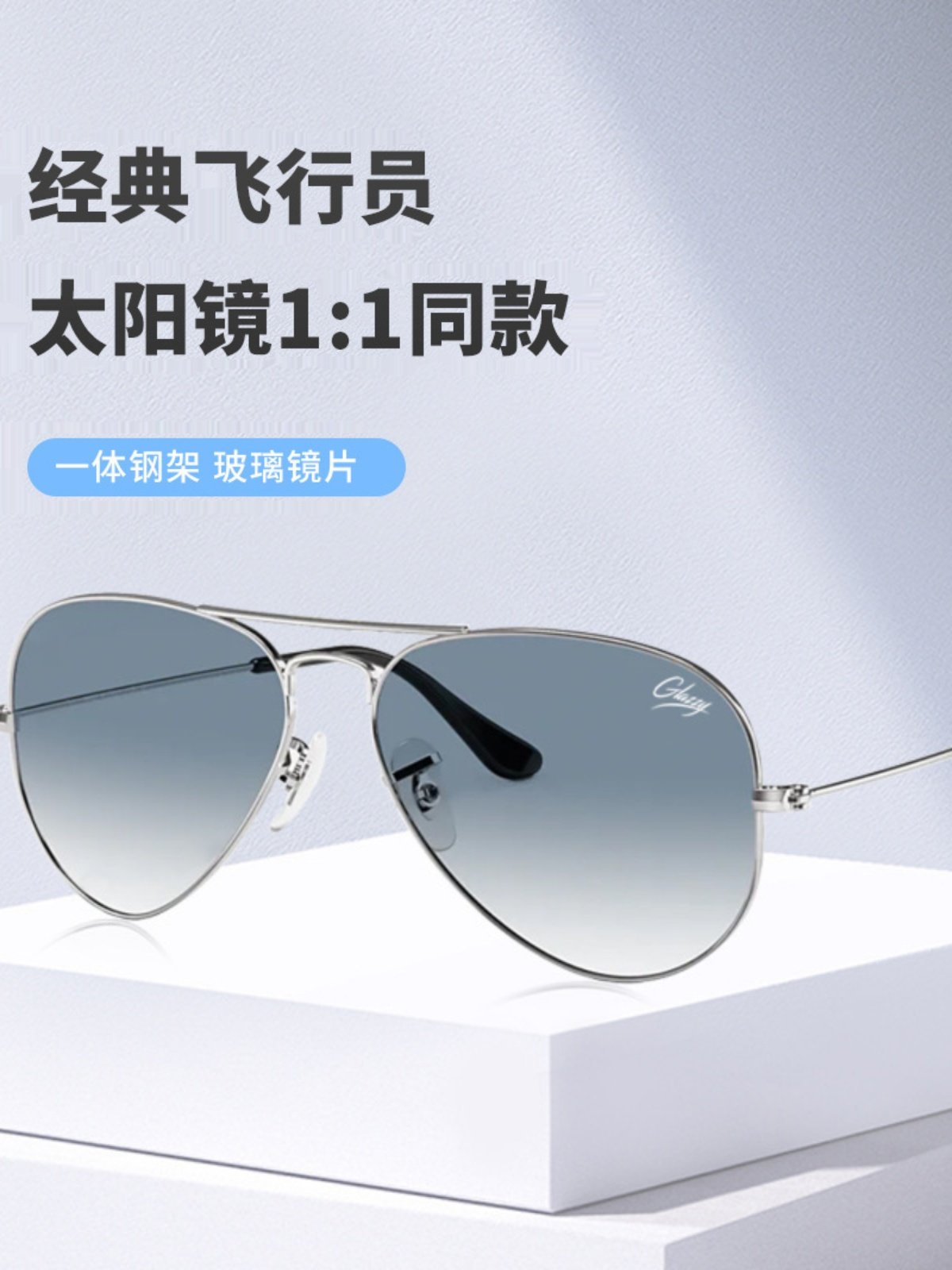 Men's Aviator Sunglasses for Driving, Classic Pilot Style, 1:1 Replica, Polarized Lenses