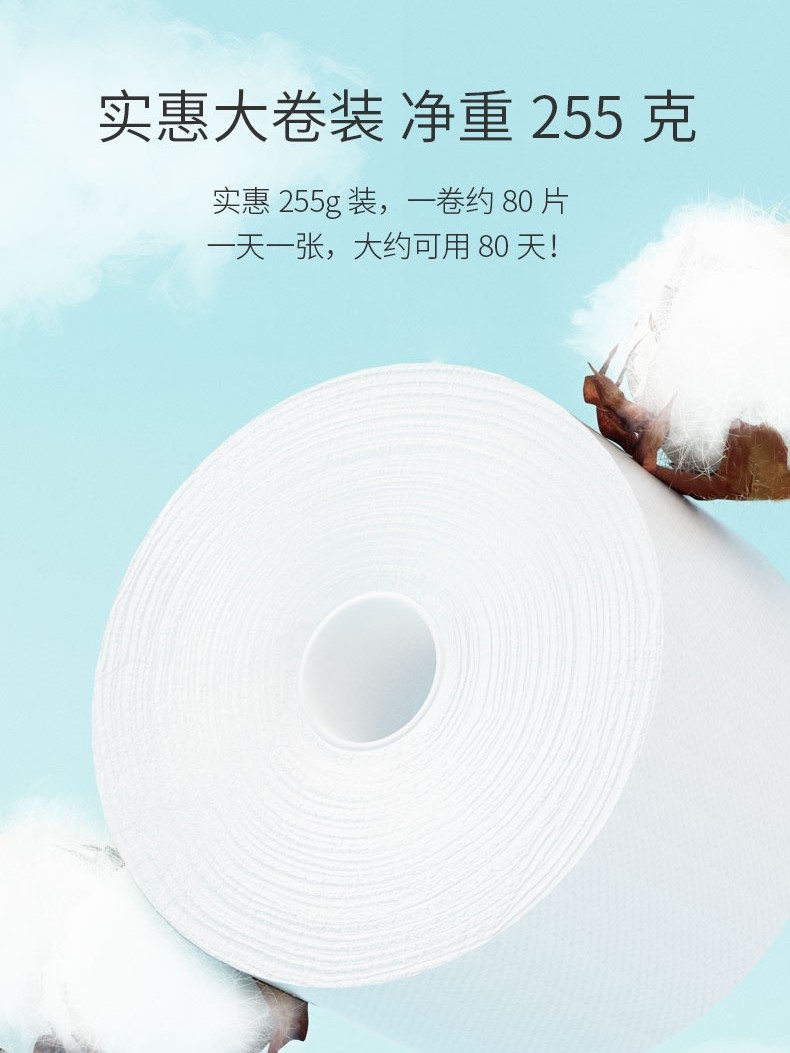Japanese Nixika Towel Disposable Pure Cotton Sterile Facial Cleansing Towel Towel Thickeneded Roll Type