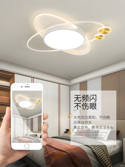 卧室灯2025年新款网红led吸顶灯房间灯中山主卧灯饰现代简约灯具