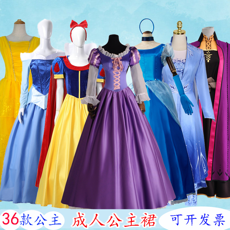 Frozen Princess Snow White Long Hair Elsa Anna Sleeping Beauty Mermaid Sandy Cinderella Adult Costume