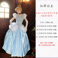 Deluxe Edition Xiandi/Cinderella
