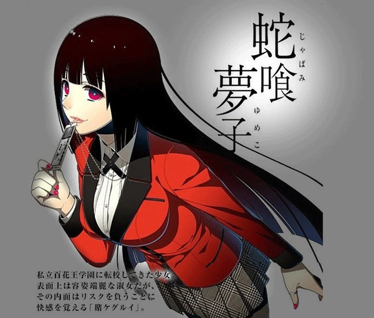 Cos系列送掛牌狂賭之淵cos服蛇喰夢子cosplay 早乙女芽亞里鈴井涼太服裝 露天拍賣 Cos系列送掛牌狂賭之淵cos服蛇喰夢子cosplay 早乙女芽亞里鈴井涼太服裝 露天拍賣