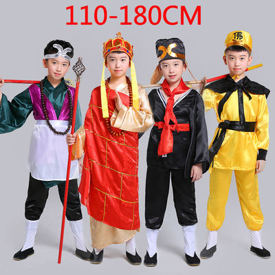 The complete set of costumes and props for the four disciples of Journey to the West, including Sun Wukong, Tang Seng, Zhu Bajie and Sha Seng, as well as their weapons