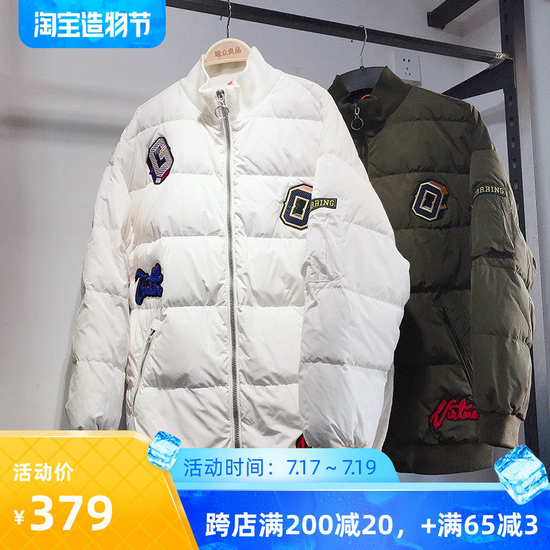 Winter new sweet fashion cloth stickers exquisite white duck down down jacket women's outdoor sports warm letter jacket