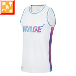 리닝 웨이드(Li Ning Wade) 농구 게임 탑