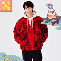 Li Ning, бархатная куртка подходит для мужчин и женщин, трикотажный оберег на день рождения, 2023