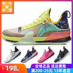 equalizer zero basketball shoes
