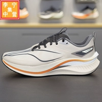 Li Ning Chi Rabbit 7pro Мужчины и женщины Пара Свето Шок Стабильные спортивные кроссовки ARPU001 002 007 006