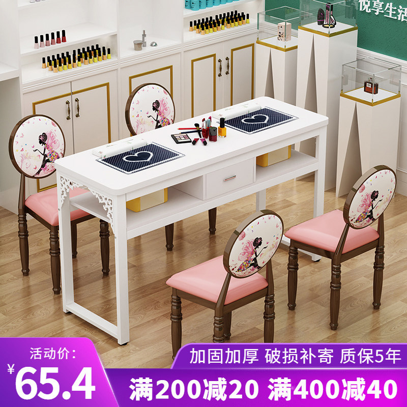 Nail art table and chair set net red shop single double small nail art table fashion simple Japanese nail art table and chair