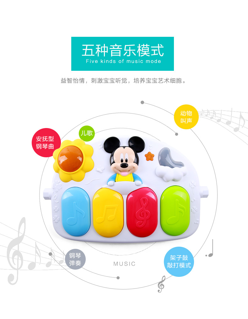 Disney quà tặng sơ sinh bộ quà tặng trẻ sơ sinh âm nhạc bé đồ chơi trăng tròn cung cấp quà tặng - Bộ quà tặng em bé đồ chơi cho trẻ sơ sinh