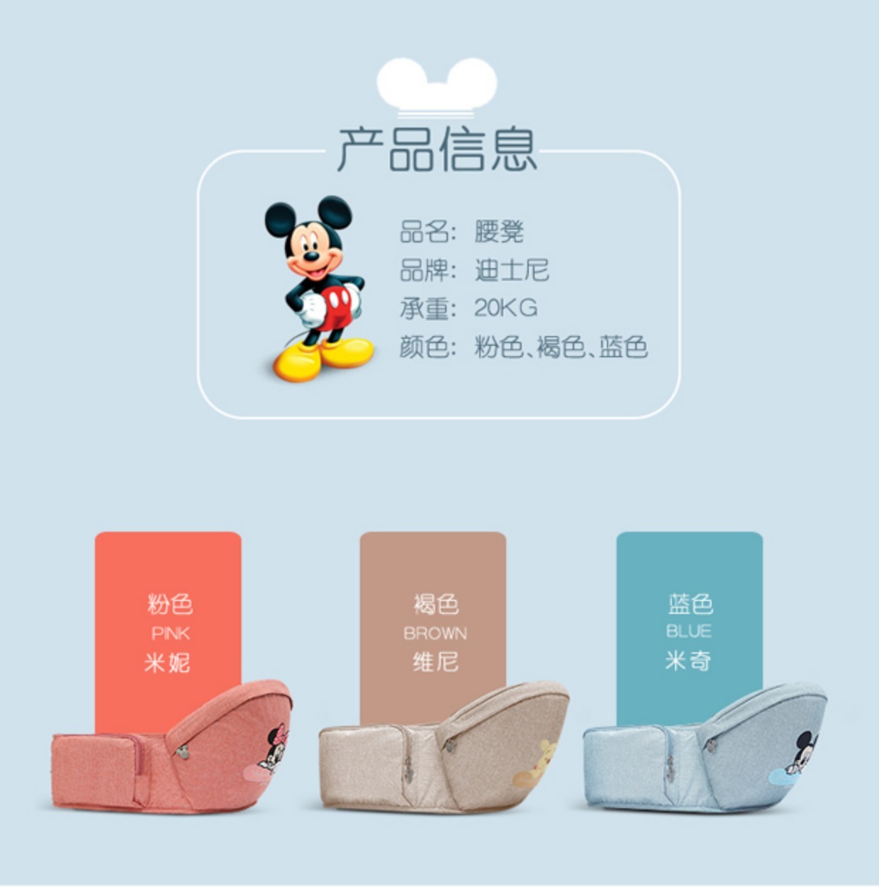 Sản phẩm Disney cho bé sơ sinh tặng quà cho bé sơ sinh trăng tròn trăm ngày tặng quà tặng mẹ và bé chuẩn bị đồ sơ sinh