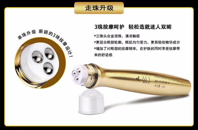Eye Care Anti-Aging Wrinkle Firming Eye Cream, mỹ phẩm chống phù mắt, mắt đen để loại bỏ sự bảo vệ. kem mắt nào tốt