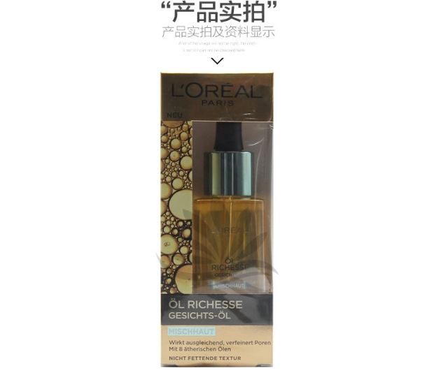 Pháp LOreal Jin Zhi Yan Yan tinh chất dưỡng da mặt cao cấp Cân bằng 30ml tinh dầu derladie serum