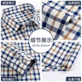 Хлопковая рубашка для отдыха, большой размер