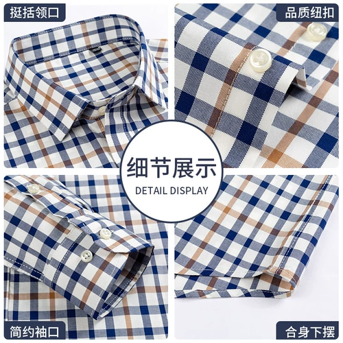 Хлопковая рубашка для отдыха, большой размер