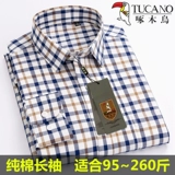 Хлопковая рубашка для отдыха, большой размер