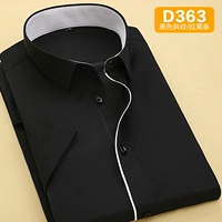 D363 Black/Pull Bar имеет карманы