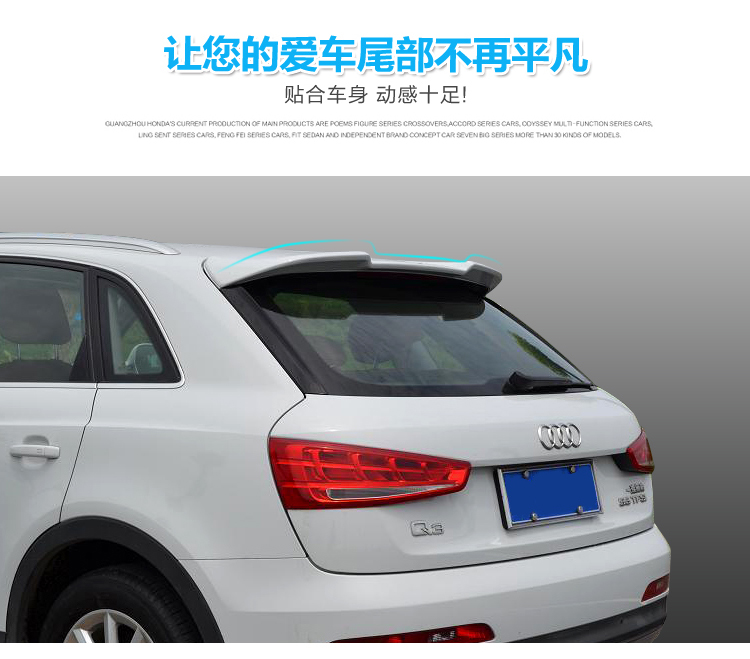 Áp dụng cho Audi Q3 đuôi 13-17 Q3 đặc biệt ABT cánh trên cùng - Sopida trên đuôi gió pista
