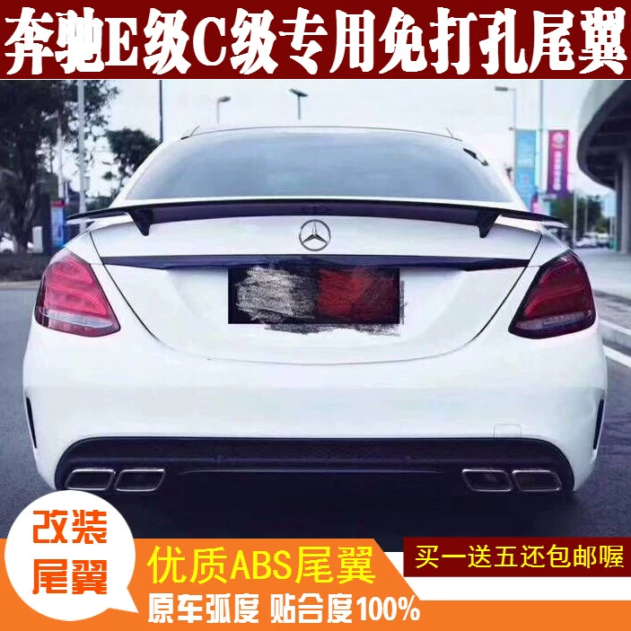 16-18 Đuôi xe Mercedes-Benz E-Class mới E43 Mercedes-Benz e200L E300L e320L E63 sửa đổi đuôi chiến đấu - Sopida trên