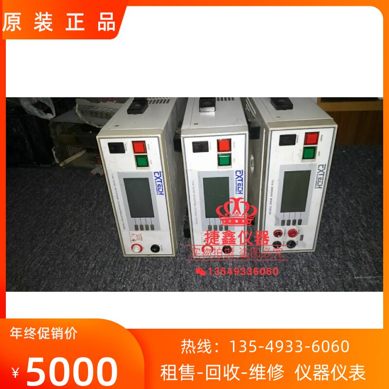 Used Taiwan Huayi EXTECH 7132 7142 7140 7314 withstand voltage ...