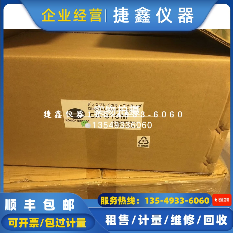 Recycling Konica Minolta KONICA MINOLTA CA310 CA310M CA410 Color Analyzer