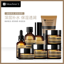 Moshi Huihara series of deep nourishment and firming