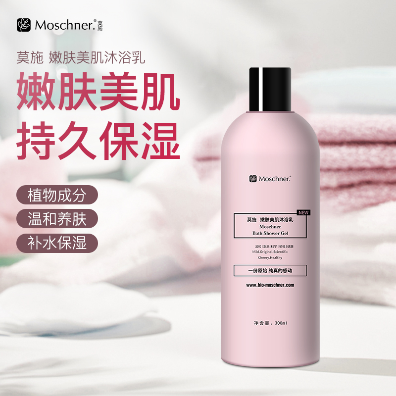 Mosch Preferential Skin Rejuvenation Body Wash 300ml (Single Bottle Hyperlink)