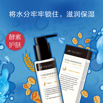 Ou Fu Pei moisturizing Multi-Effect milk 100ml validity period 2022 11