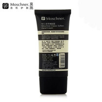 Mo Shi soft hand moisturizer hand cream 50g