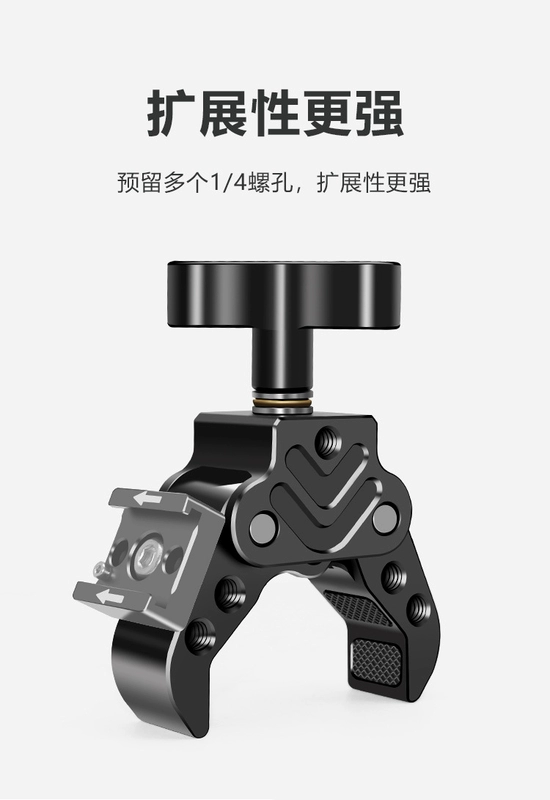 Kẹp cua kim loại camera chụp ảnh Kẹp loại C Kẹp gimbal mạnh mẽ kẹp ma thuật tay vịn xe đạp mở rộng phụ kiện cố định