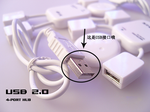 Concentrateur USB - Ref 368312 Image 5