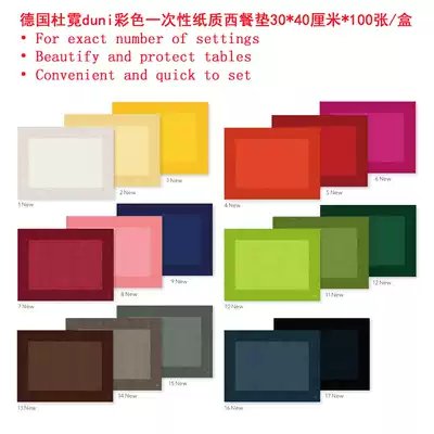 100 Duni Duni disposable wedding festival banquet color thickened paper placemat 30*40cm Red, white, green and blue