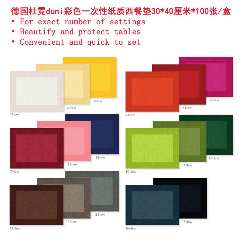 30*40cm 100 Placemats Duni Disposable Wedding Festival Banquet Colorful Thickened Paper Red White Green Blue