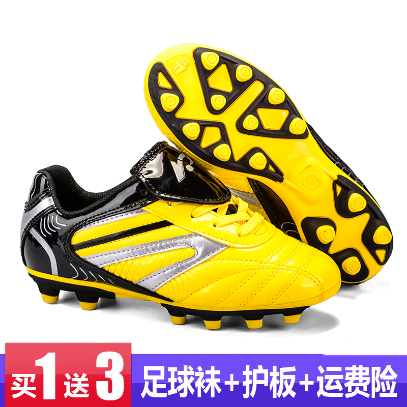 Men's and women's football shoes children's adult tf broken nails primary and secondary school growth nails ag kick ball anti-skid training deodorant sports shoes